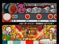【太鼓の達人】ハローダーウィン!〜好奇心オンデマンド〜【音源】