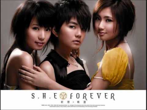 S.H.E - 一眼萬年 (Yi Yan Wan Nian) [A Vision Of Eternity]