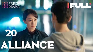 [Multi-sub] Alliance EP20 | Zhang Xiaofei, Huang Xiaoming, Zhang Jiani | 好事成双 | Fresh Drama