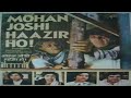 Mohan Joshi Hazir Ho Full Movie 1984 Saeed Akhtar Mirza Movie Old Indian Art Movies
