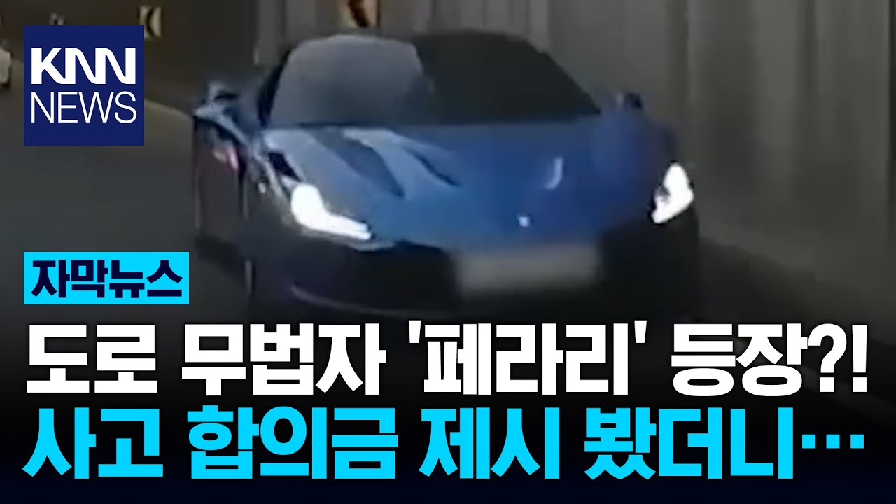 페라리의 열악한 습한 페이스 ‘입사 때부터 그랬다’