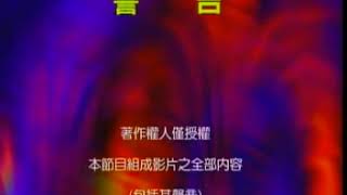 Deltamac (Taiwan) Co. Ltd