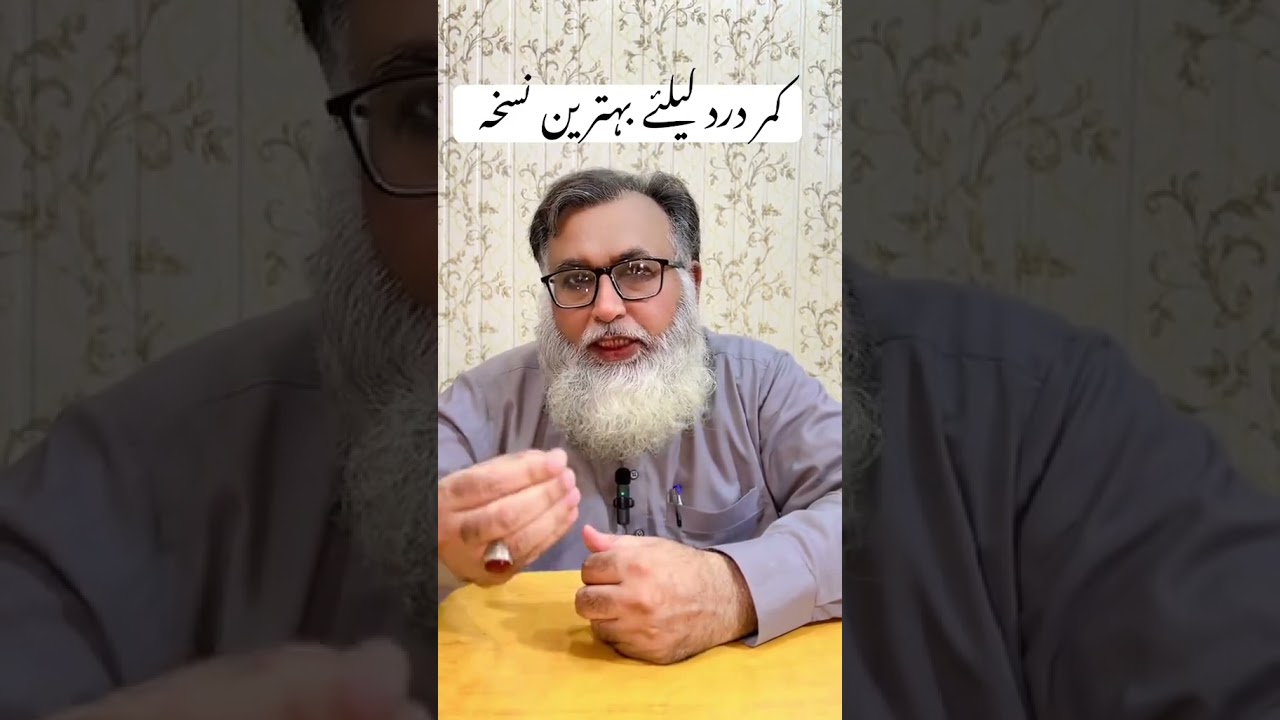 Kamar main dar sy sakoon 60sec main  