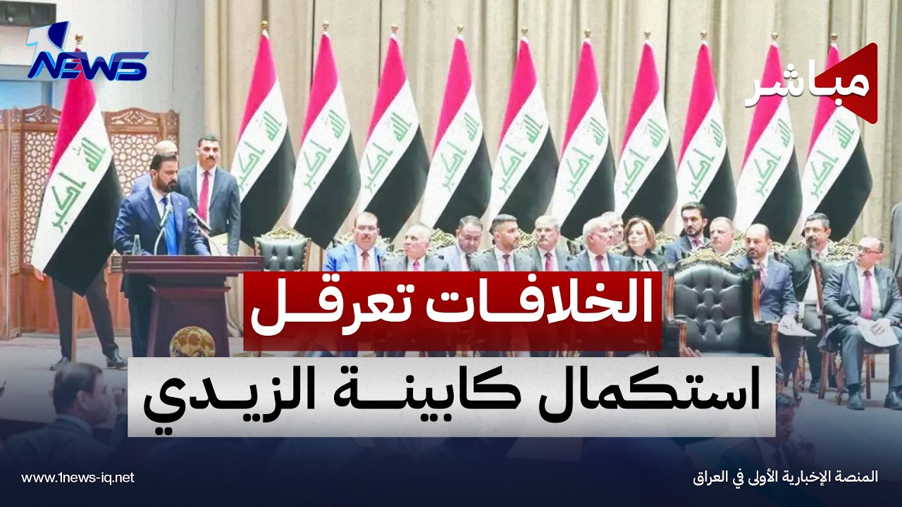 حكومة الزيدي قد لا تستكمل بسبب الخلافات.. والدولار يحلق مرتفعا بمباركة من البرلمان! | اخبار السادسة