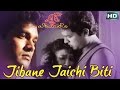 JIBANE JAICHI BITI Sad Song Ratikanta Satapati SARTHAK MUSIC Sidharth TV JIBANE JAICHI BITI Sad Song Ratikanta Satapati SARTHAK MUSIC Sidharth TV