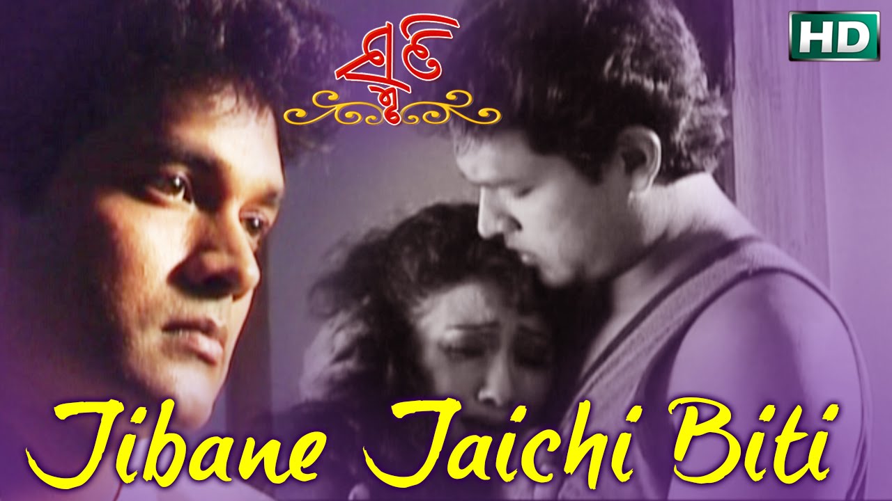 JIBANE JAICHI BITI | Sad Song | Ratikanta Satapati | SARTHAK MUSIC | Sidharth TV