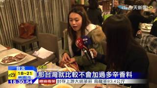 20150422中天新聞　台灣終於入榜！　全球好吃10大泡麵揭曉