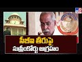 SC orders change of investigating officer in YS Vivekananda Reddy murder case