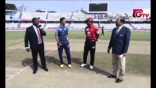 Dhaka Vs Comilla Highlight 29 November 2017 Bpl