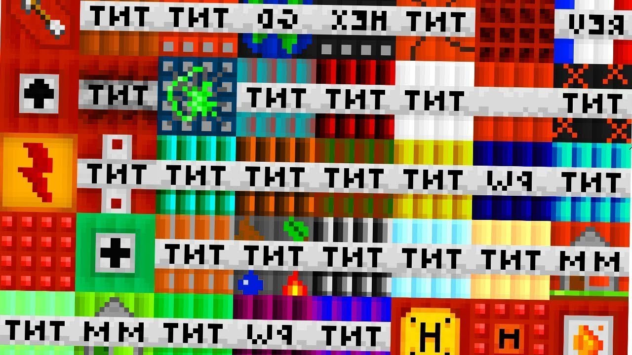 Майнкрафт tnt машина Майнкрафт tnt машина