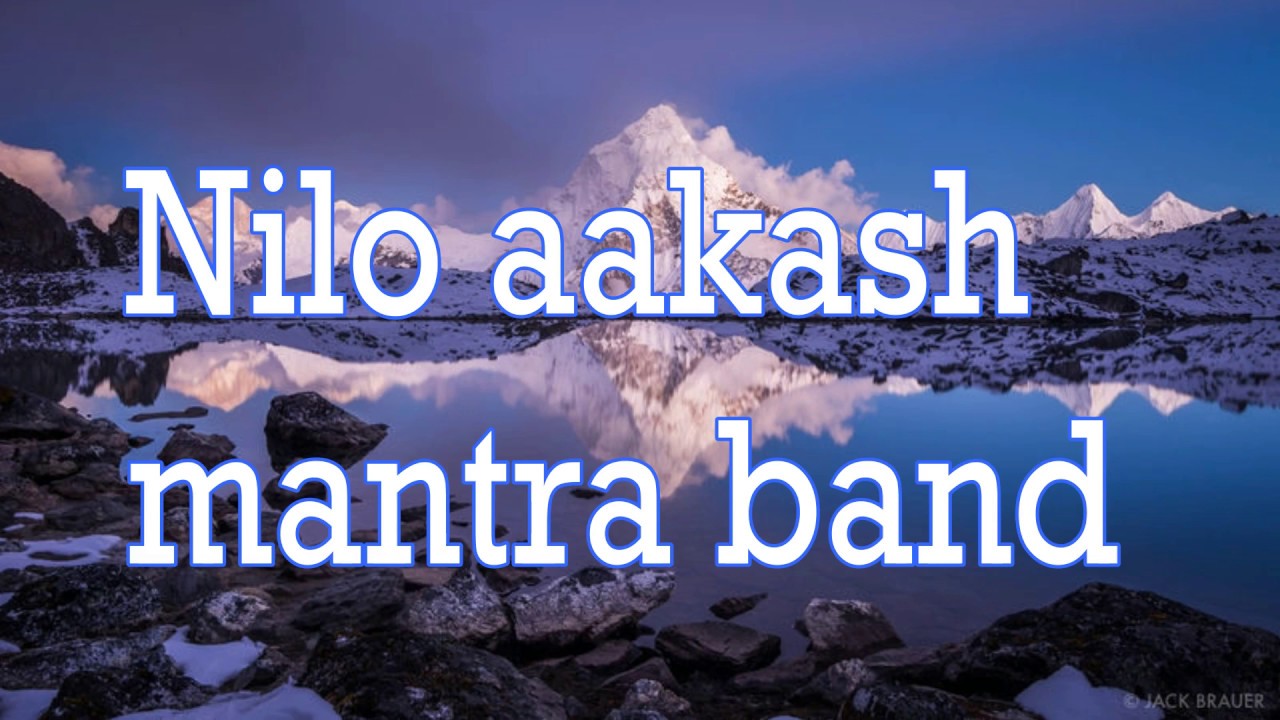 ⁣Nilo Aakash - Mantra Band - LYRICS - Nilo Aakash Chune Sapana