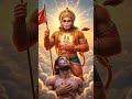 🚩💪🙏Jai baba बजरंग बली 🚩💯 जय श्री राम 🙏🚩#hanumanji #ai