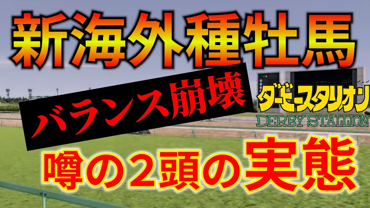 The little-known major update for Davistar Switch has caused