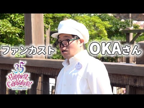 ファンカスト OKA さん   /   東京ディズニーシー