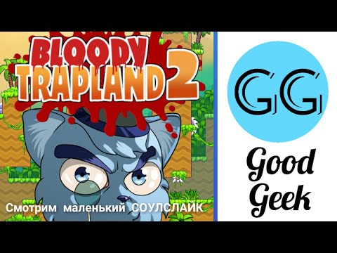 Bloody Trapland 2 Curiosity - Обзор игры, прохождение первого острова