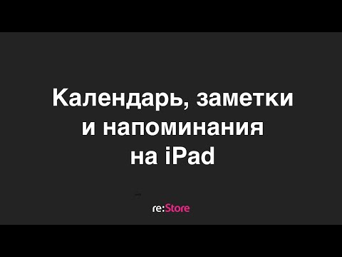 Видео: Как установить обои на главный экран на iPhone: 8 шагов