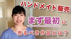田口さやか Youtube