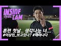 ??? : 상민아 보고있니...? 이집트에서 쏘아올린 영상편지! | 이집트 친선대회 EP.2