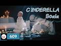 Soala - CINDERELLA [Kara-U] 노래방 カラオケ