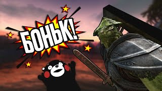 Skyrim RFAB ⚔️ БЕЗ СМЕРТЕЙ | Деревянный меч делать БОНЬК!