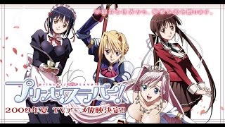 Anime review:Princess Lover Princess lover season 2??