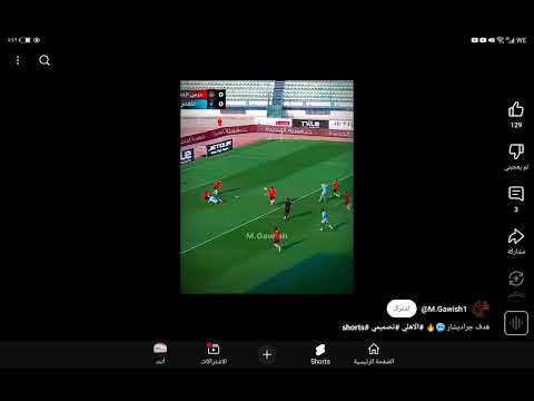 يا جامد يا جريديشار