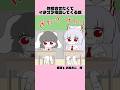 【東方手描きアニメ】　休校させたくてイタズラ電話してくる奴　お馬さん　様