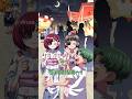 お祭りで記念撮影をしてくれる人が現れたが…まさかの詐欺だった！？#anime
