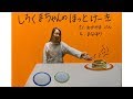 【実写版】しろくまちゃんのほっとけーき