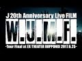 J / J 20th Anniversary Live FILM W.U.M.F. -Official Trailer-