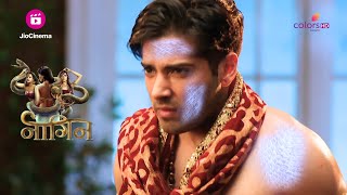 Shivangi की रक्षा के लिए Rudra ने अपना नाग रूप दिखाया | Naagin | नागिन