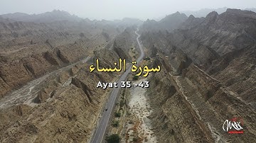 Surah Al  Nisa  سورة النساء | Ayat 35-44 | Ormara ~ Karachi, Balochistan Road Trip