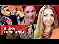 Телевізійні гумористичні шоу: історія хвороби | Війна і культура