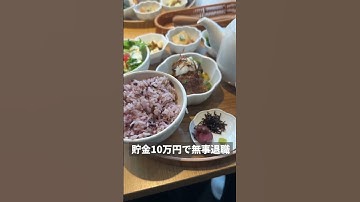 ※会社を辞めてフリーランスになりたい人だけ見てください。