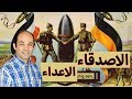 عجائب العلاقات الدولية زعماء يقاتلون بعضهم ليلا ويتعانقون نهارا