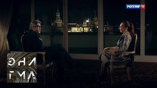 Энигма. Томас Хэмпсон / Thomas Hampson. Эфир от 02.04.20 (eng sub)