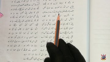 Class 7th Urdu Lecture 11  Nazm ; Ek Arzoo