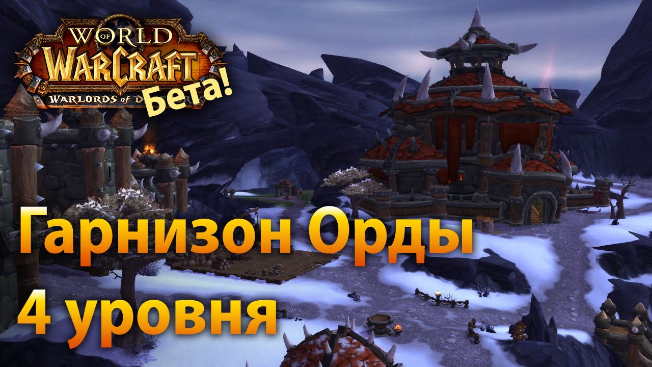 Генератор орды антюрнед