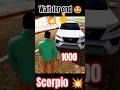 INDIAN BIKE DRIVING 3d GAME 💥🤩 SCORPIO KA CHET CODE 🤯#shorts #viralshorts #gamingshorts # trending #