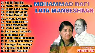 MOHAMMAD RAFI \u0026 LATA MANGESHKAR SONG ||  OLD IS GOLD || SADABAHAR NAGAME || EVERGREEN CLASSIC SONGS