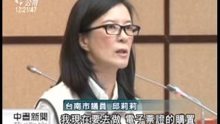 20130419-公視中晝新聞-南市1999專線 挨批只會轉不會答