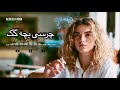 آهنگ چرسی بچه گک هموته فکس هراتی     2026