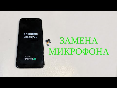 Samsung J6 - Не работаем микрофон, не слышит собеседник. Нет звука с микрофона. Microphone j6 j600