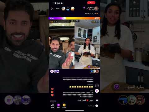  بث سلطان العنزي و راشد العنزي مع سارة السهلي   