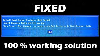 Fix default boot device missing or boot failed