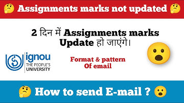 🤔 Assignments marks not updated 🤔 then do this, IGNOU Assignments marks will update.