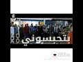 حالات واتس اب جامده فيلم حملة فرعون حالات واتس اب جامده فيلم حملة فرعون