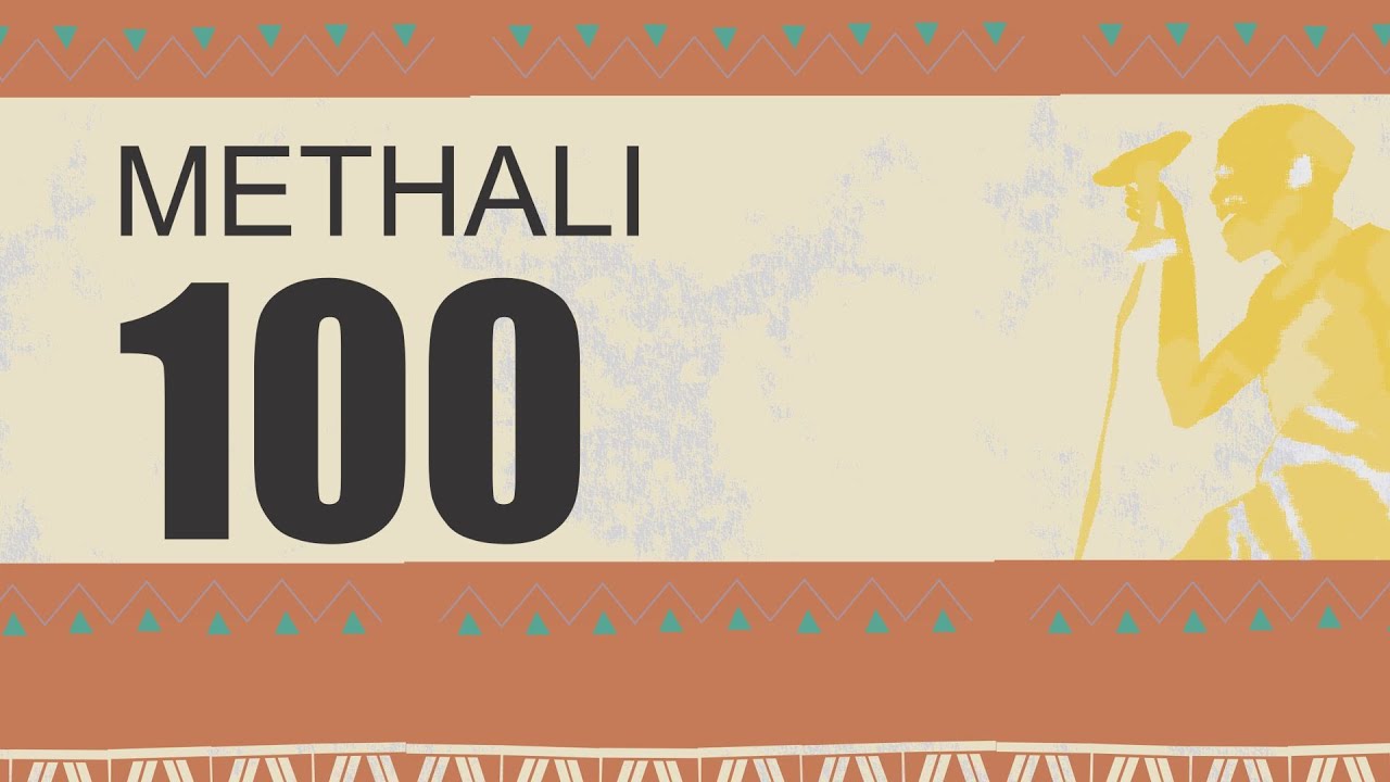 METHALI MIA - JE UNAJUA? Sikiliza na utafakari Ongeza hapa