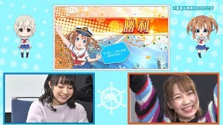 【体験動画】ハイスクール・フリート 艦隊バトルでピンチ！ part3