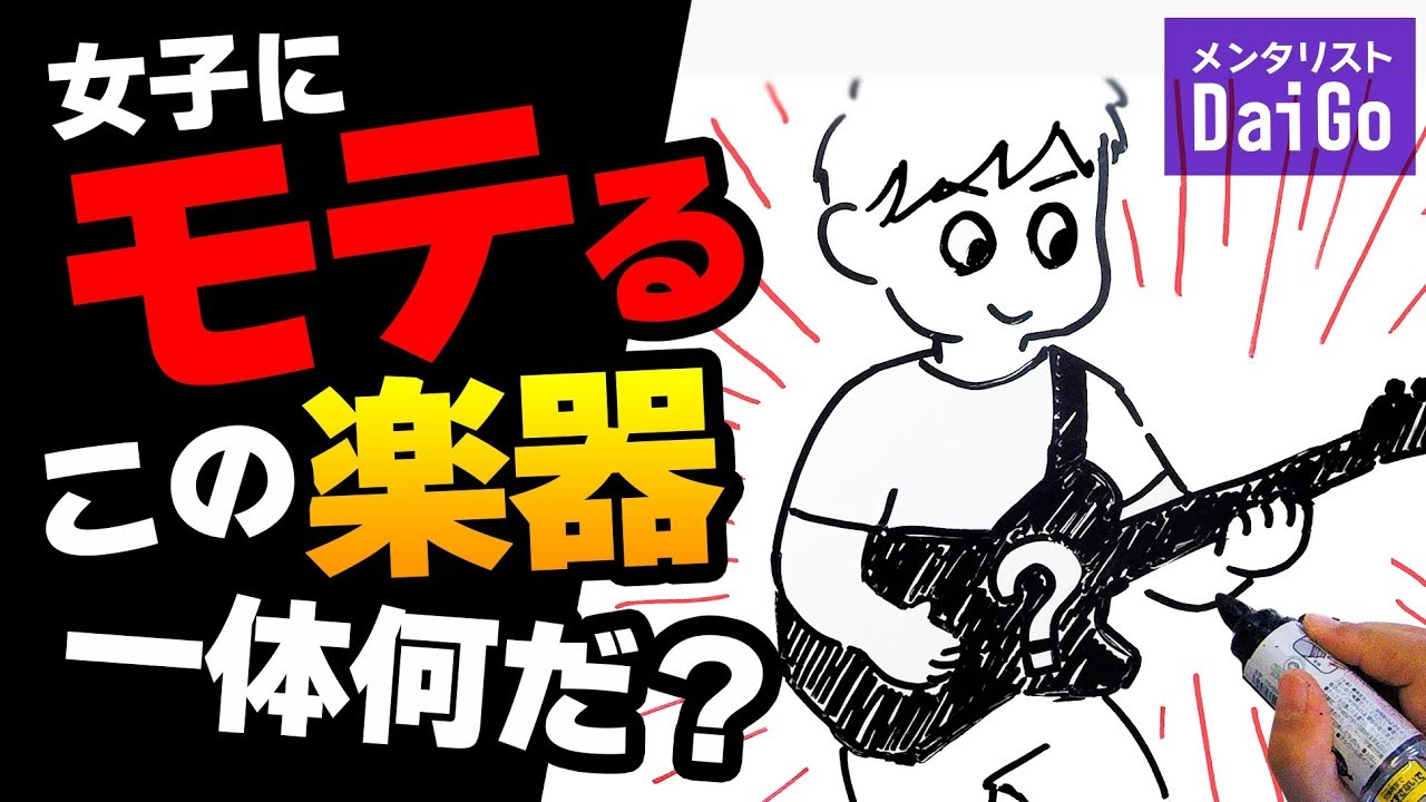 心理学の研究が明らかにしたモテる男性の7か条 賢恋研究所 心理学の研究が明らかにしたモテる男性の7か条 賢恋研究所